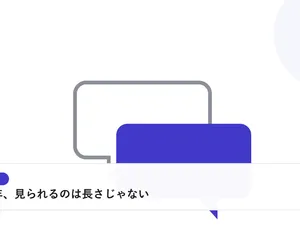 2つの吹き出しが重なり合う様子で、面接や交渉での対話を表したイラストに「空白半年、見られるのは長さじゃない」という見出しを添えたアイキャッチ画像